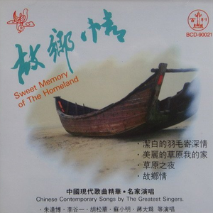 爽看1069男男视频
