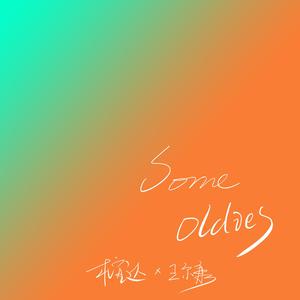 爽看1069男男视频
