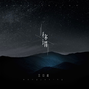 爽看1069男男视频
